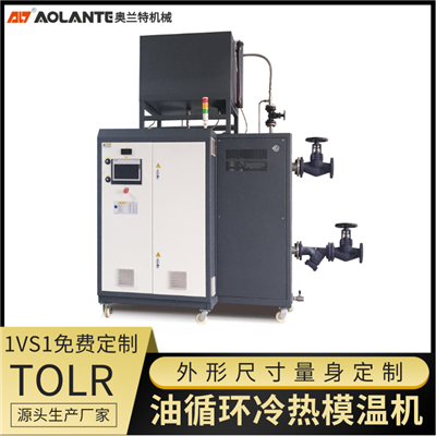 真空壓合，復(fù)合，層壓機(jī)電加熱熱媒油溫度控制系統(tǒng)